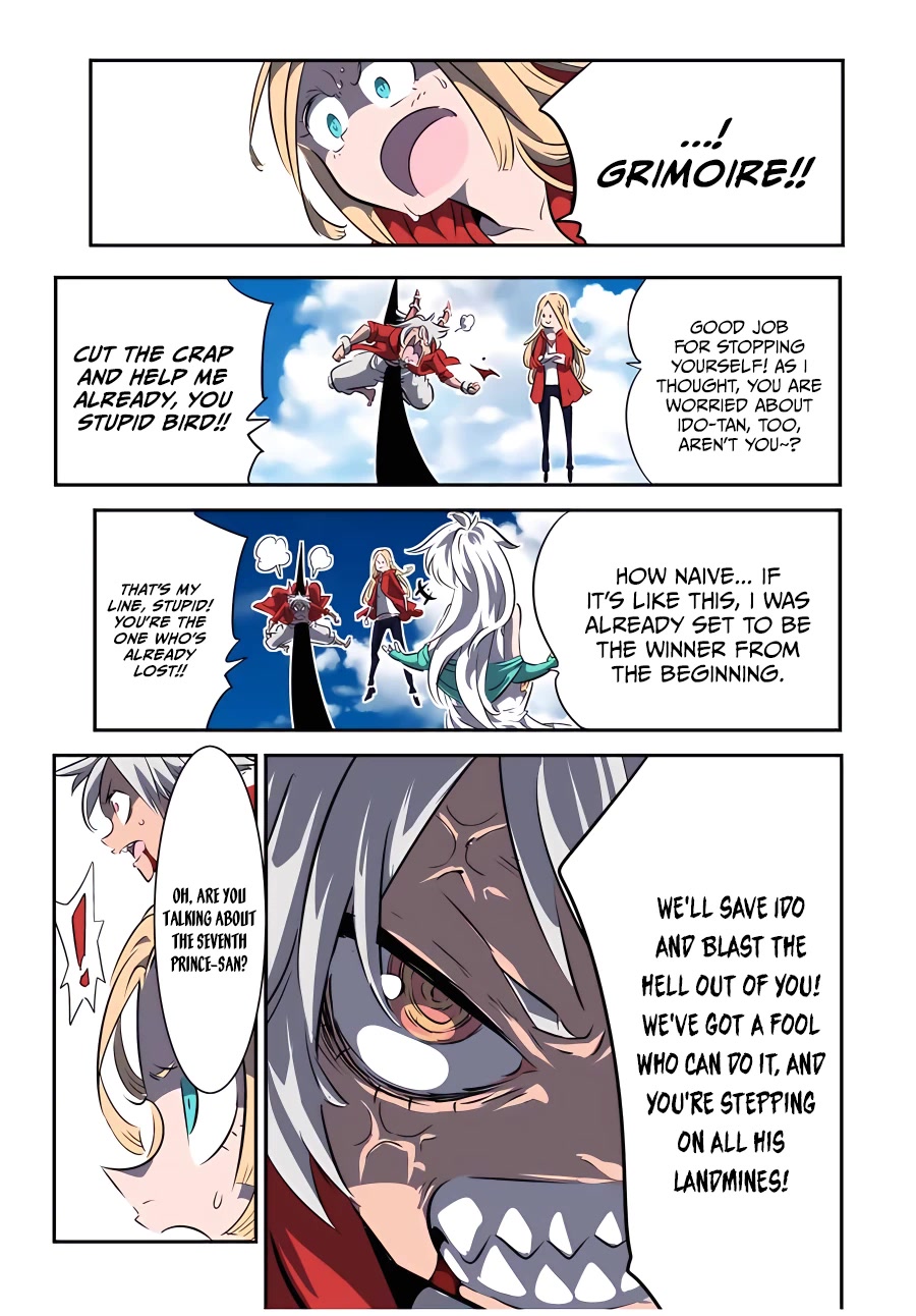 Tensei Shitara dai Nana Ouji dattanode, Kimamani Majutsu o Kiwamemasu Chapter 121 page 16 - Chapter 121