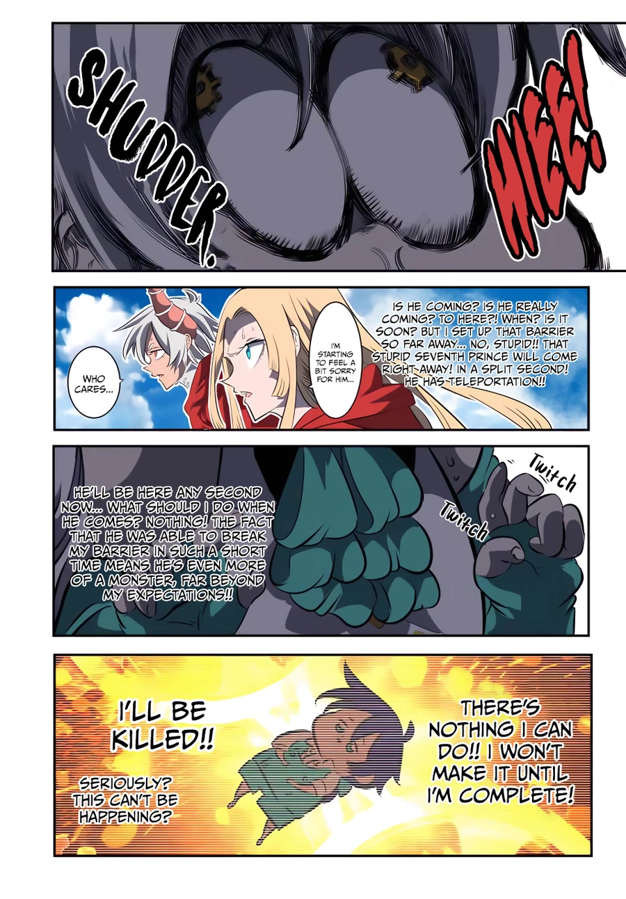 Tensei Shitara dai Nana Ouji dattanode, Kimamani Majutsu o Kiwamemasu Chapter 124 page 3 - Chapter 124