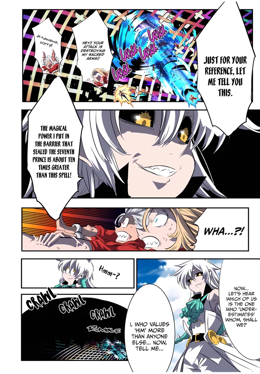 Tensei Shitara dai Nana Ouji dattanode, Kimamani Majutsu o Kiwamemasu Chapter 124 page 8 - Chapter 124