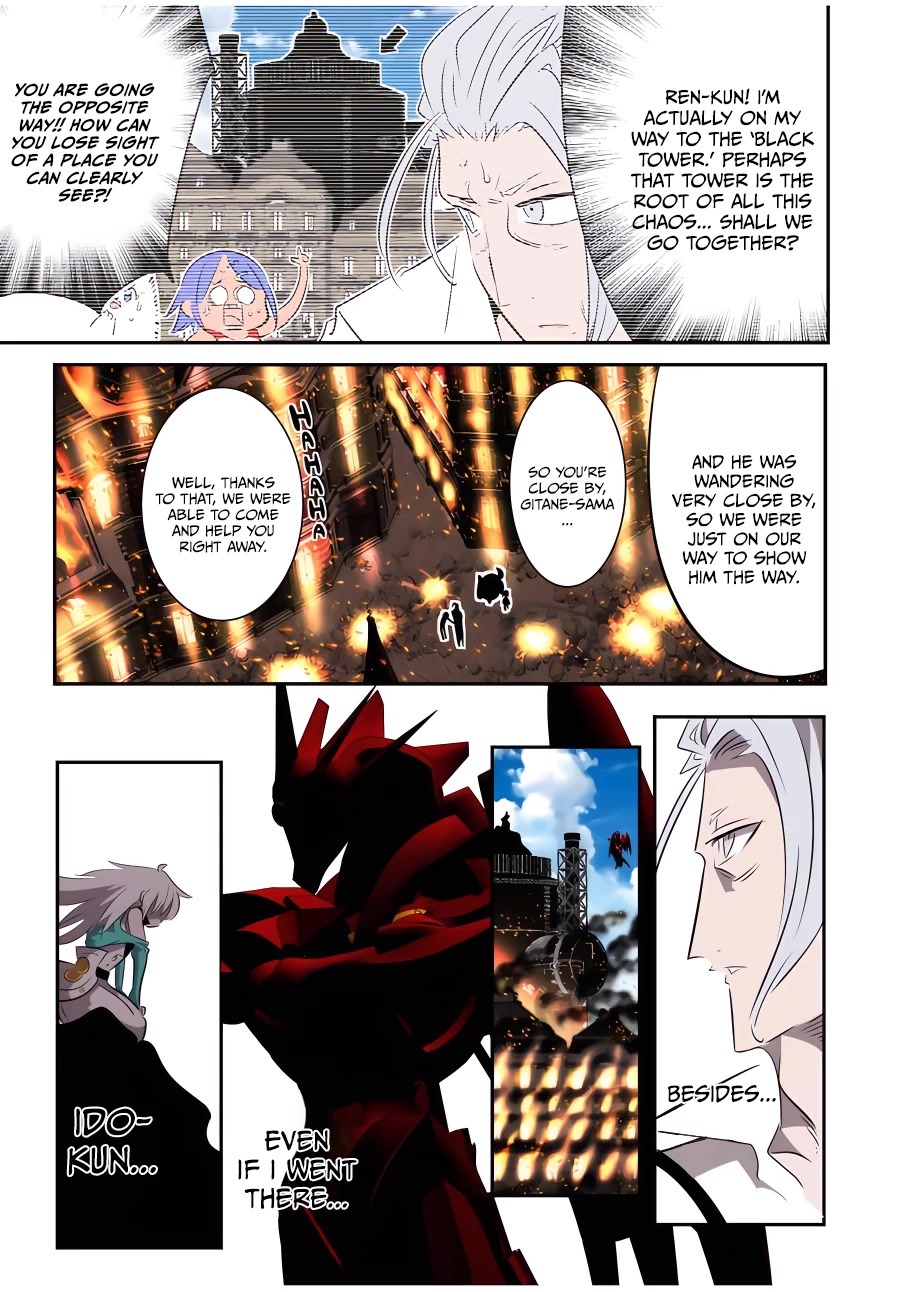 Tensei Shitara dai Nana Ouji dattanode, Kimamani Majutsu o Kiwamemasu Chapter 133 page 6 - Chapter 133