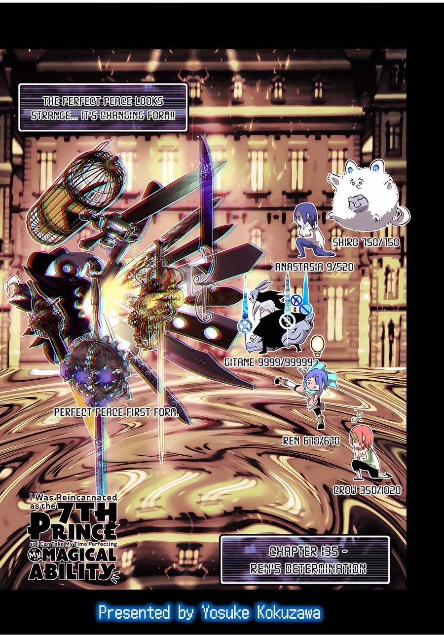Tensei Shitara dai Nana Ouji dattanode, Kimamani Majutsu o Kiwamemasu Chapter 135 page 2 - Chapter 135