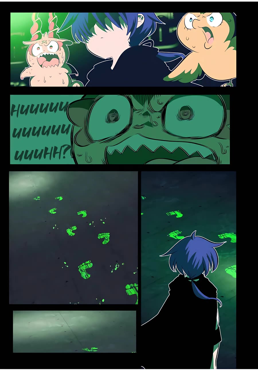 Tensei Shitara dai Nana Ouji dattanode, Kimamani Majutsu o Kiwamemasu Chapter 144 page 40 - Chapter 144