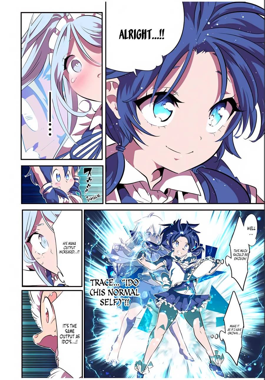 Tensei Shitara dai Nana Ouji dattanode, Kimamani Majutsu o Kiwamemasu Chapter 150 page 12 - Chapter 150