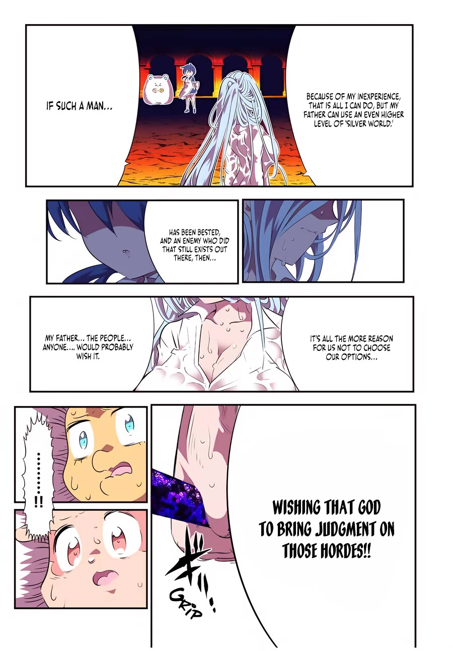 Tensei Shitara dai Nana Ouji dattanode, Kimamani Majutsu o Kiwamemasu Chapter 151 page 3 - Chapter 151