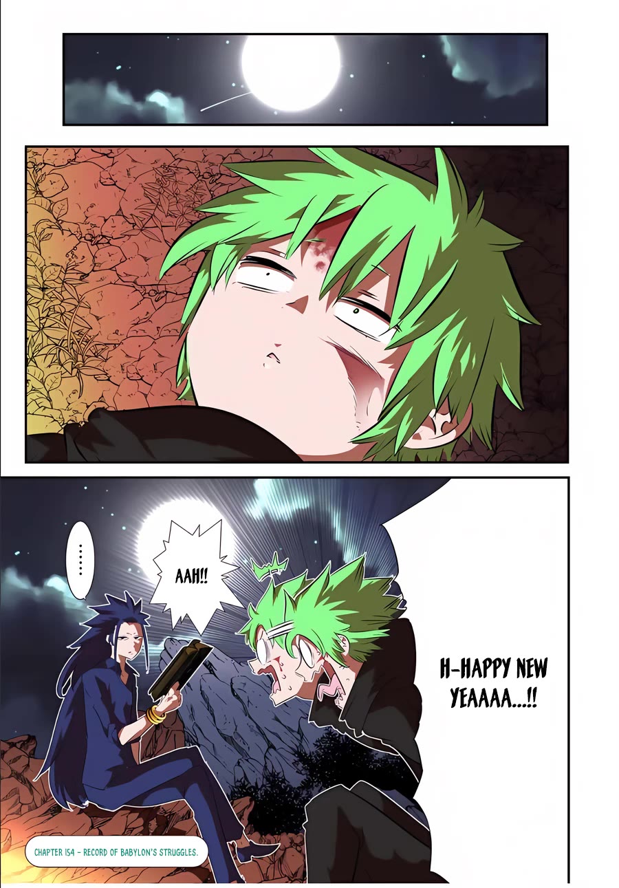 Tensei Shitara dai Nana Ouji dattanode, Kimamani Majutsu o Kiwamemasu Chapter 154 page 1 - Chapter 154