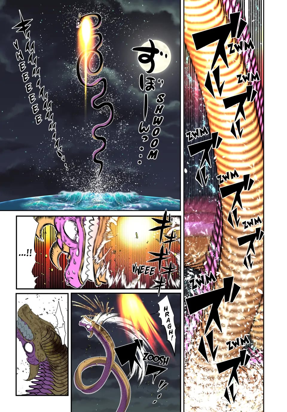 Tensei Shitara dai Nana Ouji dattanode, Kimamani Majutsu o Kiwamemasu Chapter 162.5 page 15 - Chapter 162.5