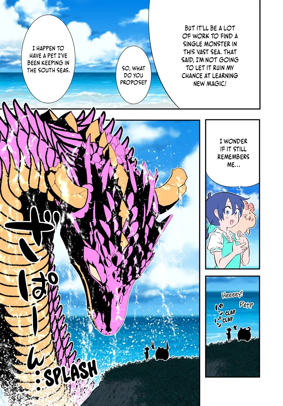 Tensei Shitara dai Nana Ouji dattanode, Kimamani Majutsu o Kiwamemasu Chapter 162.5 page 5 - Chapter 162.5