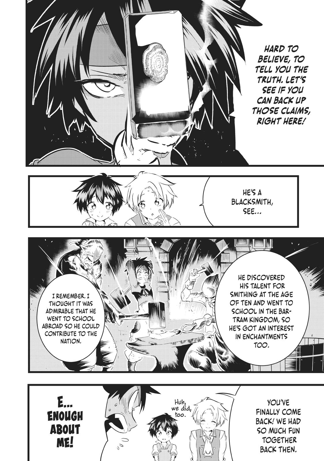 Tensei Shitara dai Nana Ouji dattanode, Kimamani Majutsu o Kiwamemasu Chapter 17 page 2 - Chapter 17