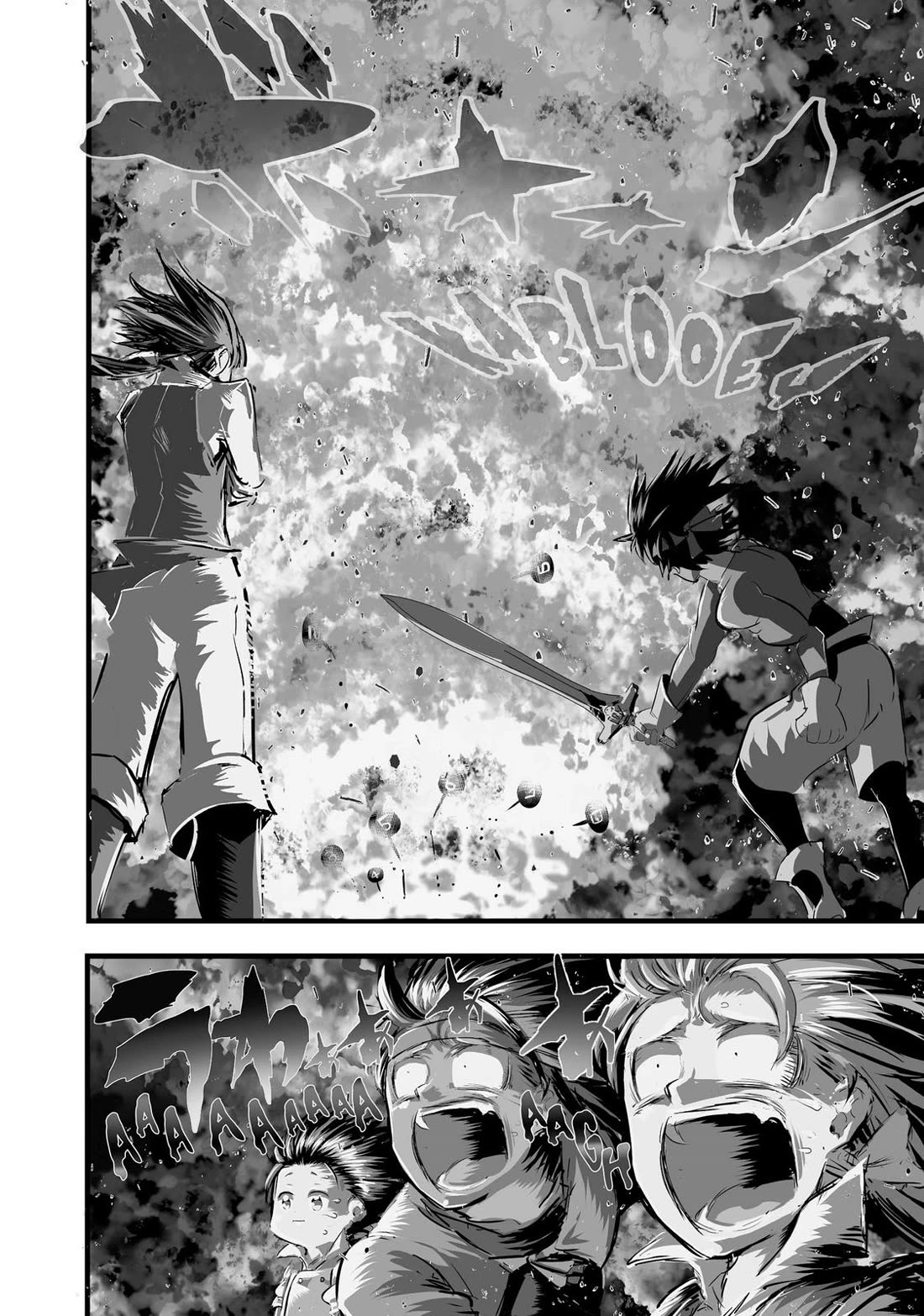 Tensei Shitara dai Nana Ouji dattanode, Kimamani Majutsu o Kiwamemasu Chapter 18 page 18 - Chapter 18