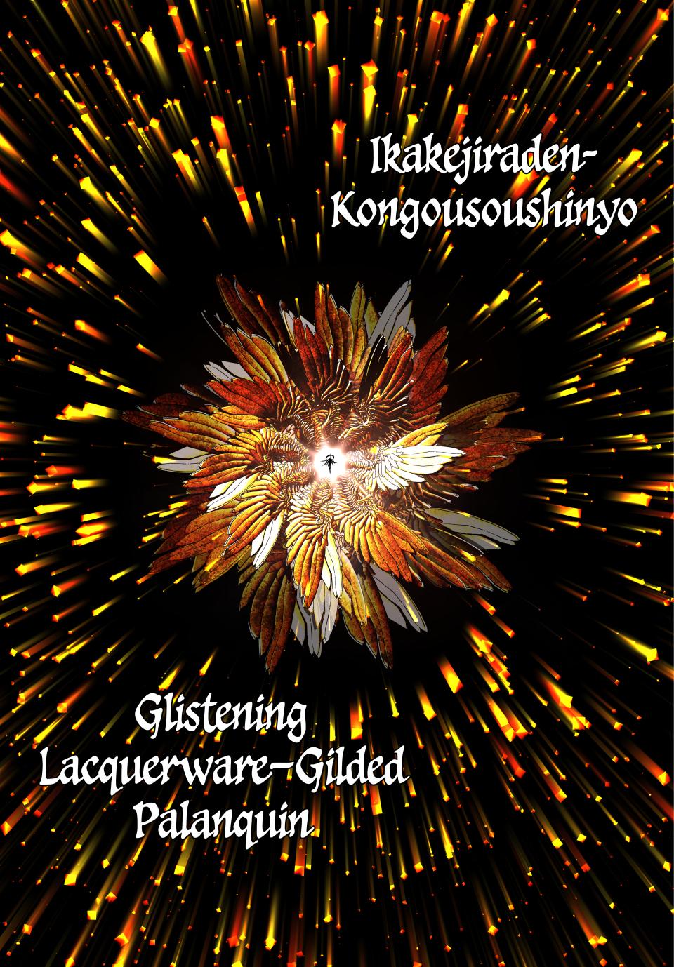 Tensei Shitara dai Nana Ouji dattanode, Kimamani Majutsu o Kiwamemasu Chapter 184 page 11 - Chapter 184