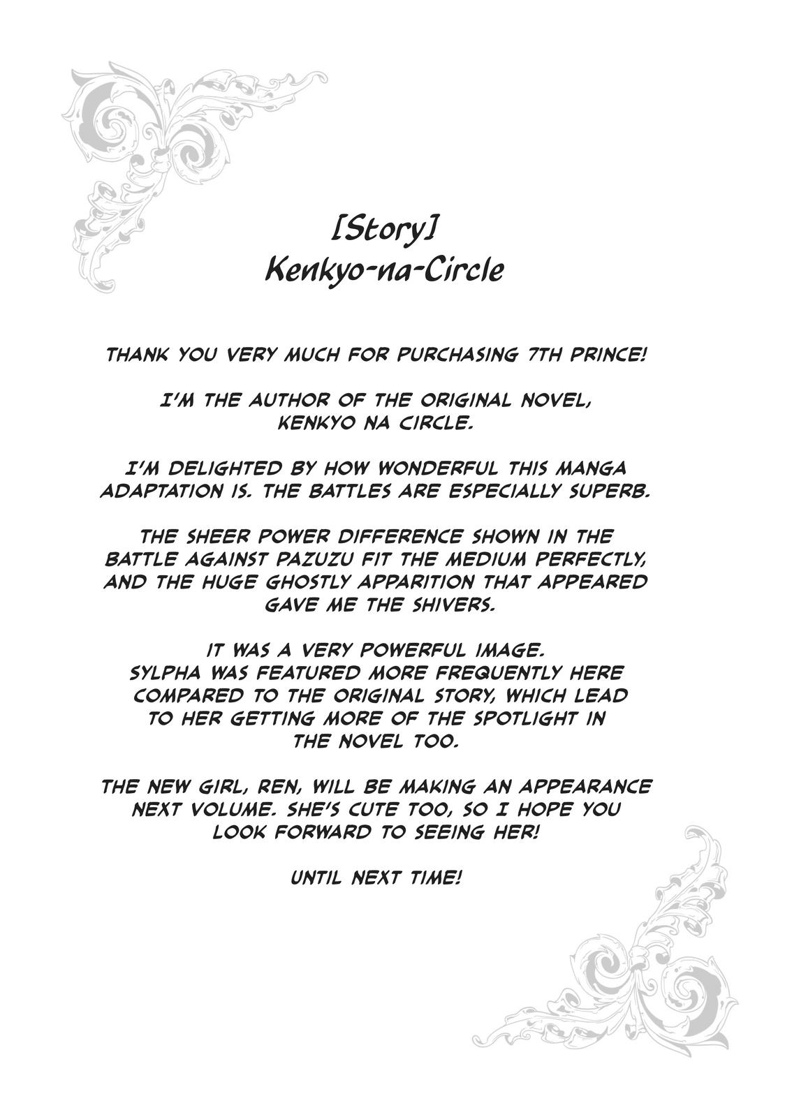 Tensei Shitara dai Nana Ouji dattanode, Kimamani Majutsu o Kiwamemasu Chapter 19 page 15 - Chapter 19