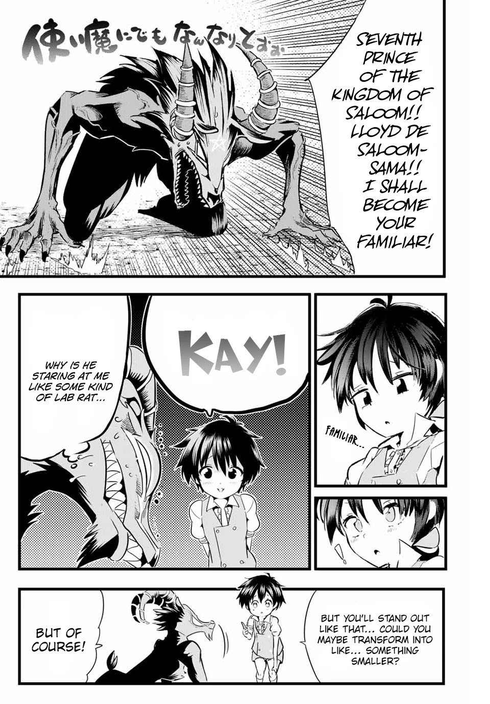 Tensei Shitara dai Nana Ouji dattanode, Kimamani Majutsu o Kiwamemasu Chapter 2 page 4 - Chapter 2: Big brother is plotting something