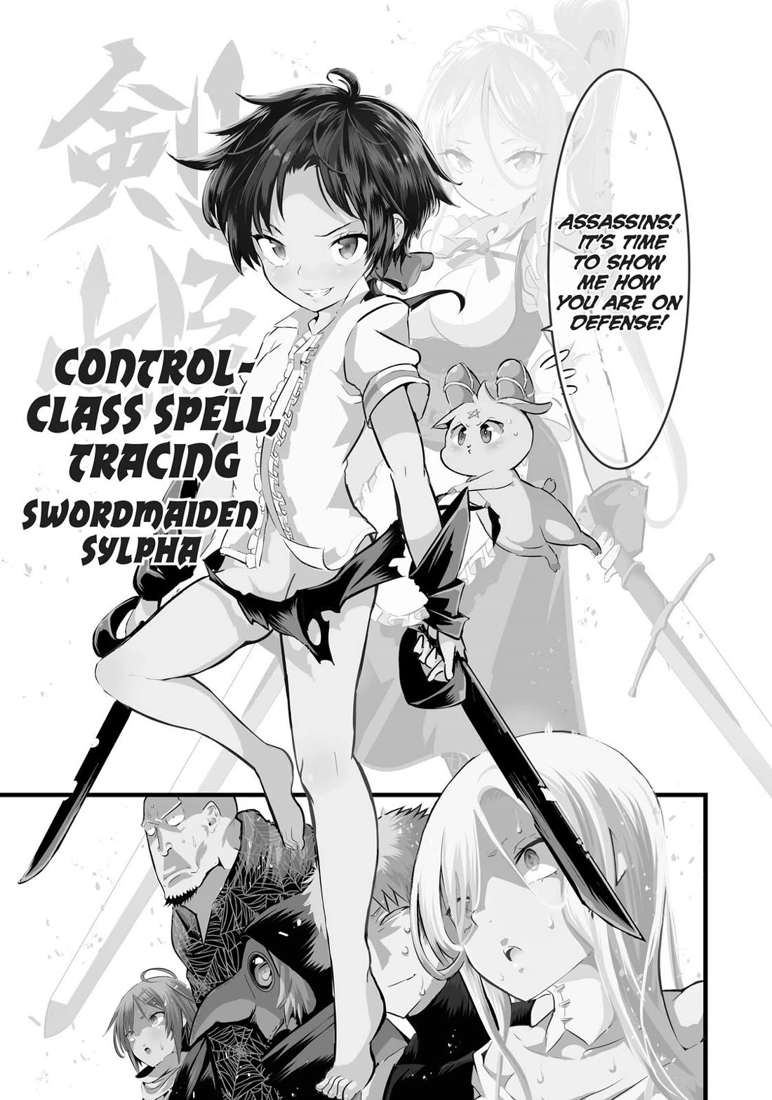 Tensei Shitara dai Nana Ouji dattanode, Kimamani Majutsu o Kiwamemasu Chapter 21 page 15 - Chapter 21