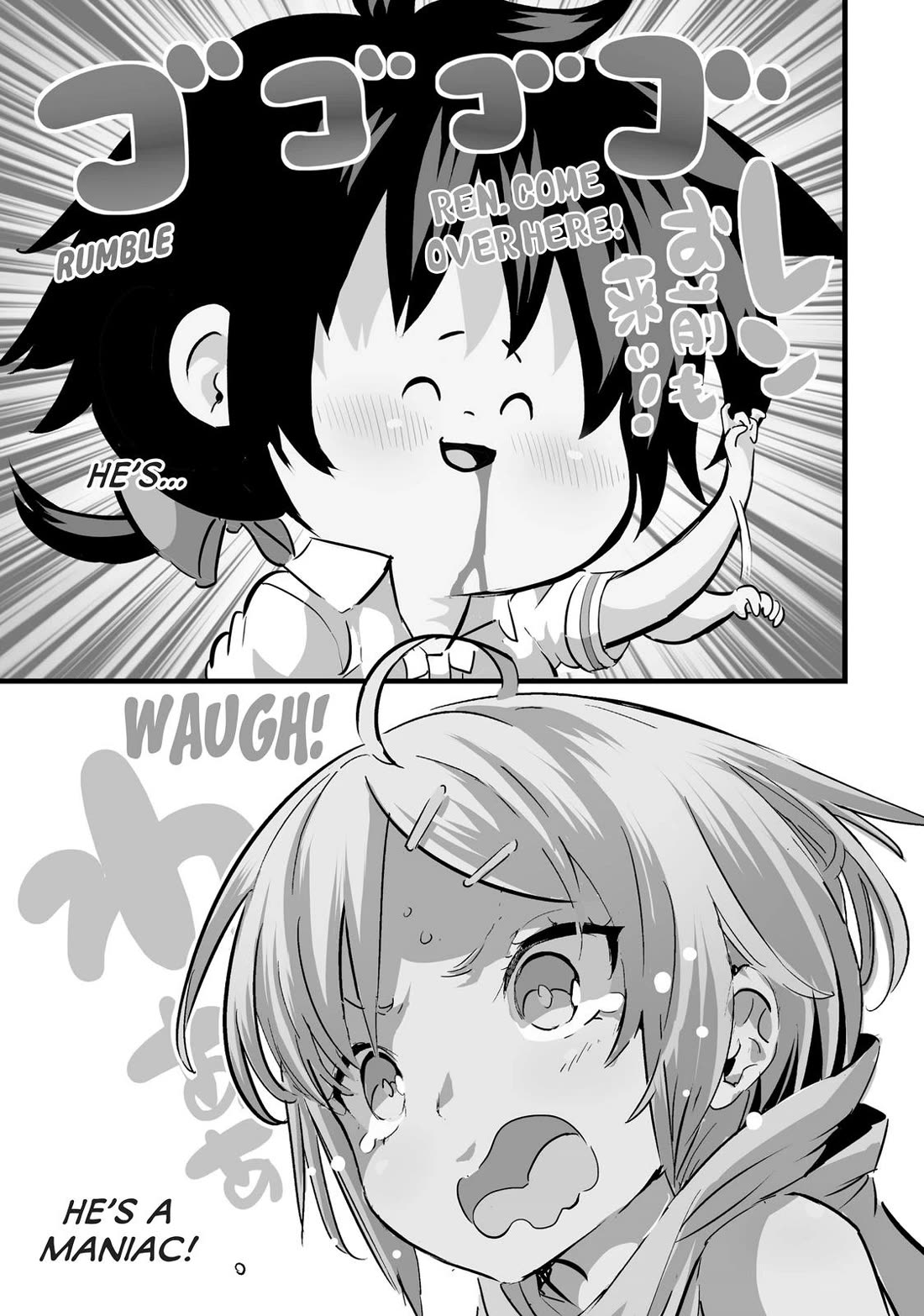 Tensei Shitara dai Nana Ouji dattanode, Kimamani Majutsu o Kiwamemasu Chapter 22 page 15 - Chapter 22