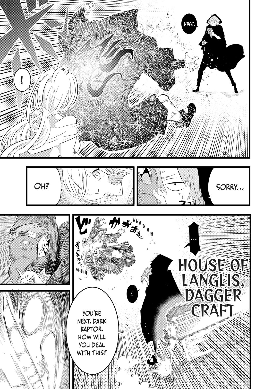 Tensei Shitara dai Nana Ouji dattanode, Kimamani Majutsu o Kiwamemasu Chapter 22 page 5 - Chapter 22