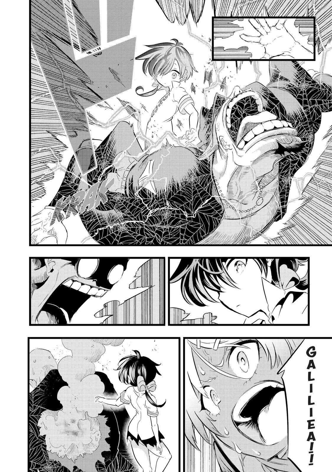 Tensei Shitara dai Nana Ouji dattanode, Kimamani Majutsu o Kiwamemasu Chapter 23 page 4 - Chapter 23