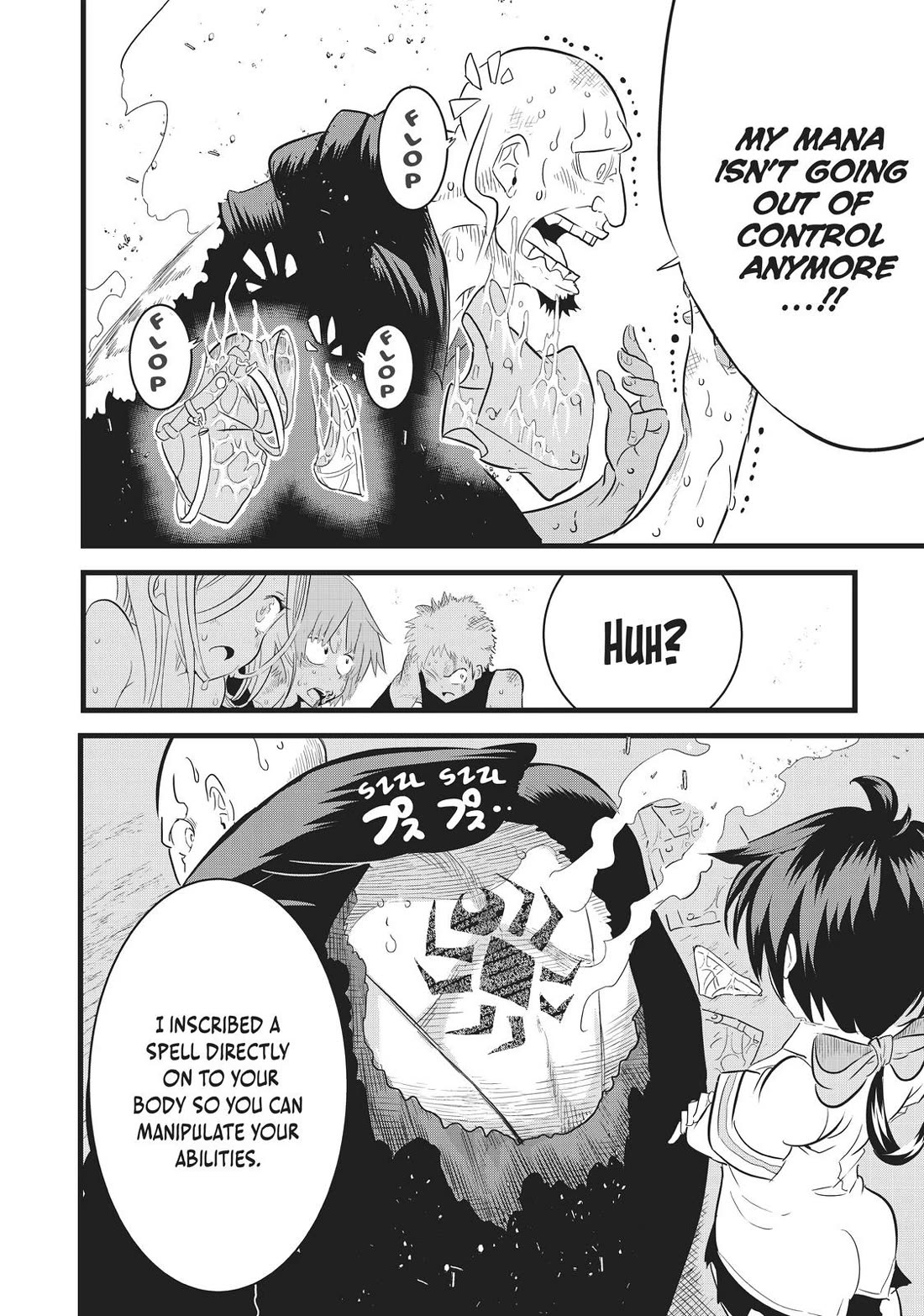 Tensei Shitara dai Nana Ouji dattanode, Kimamani Majutsu o Kiwamemasu Chapter 23 page 6 - Chapter 23