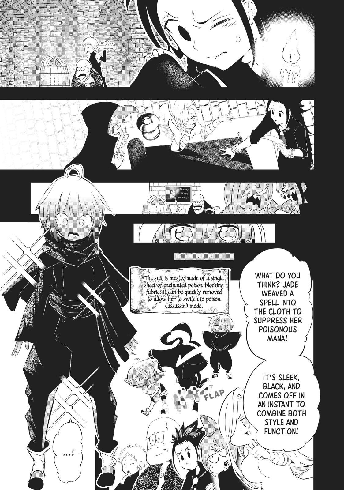 Tensei Shitara dai Nana Ouji dattanode, Kimamani Majutsu o Kiwamemasu Chapter 26 page 9 - Chapter 26