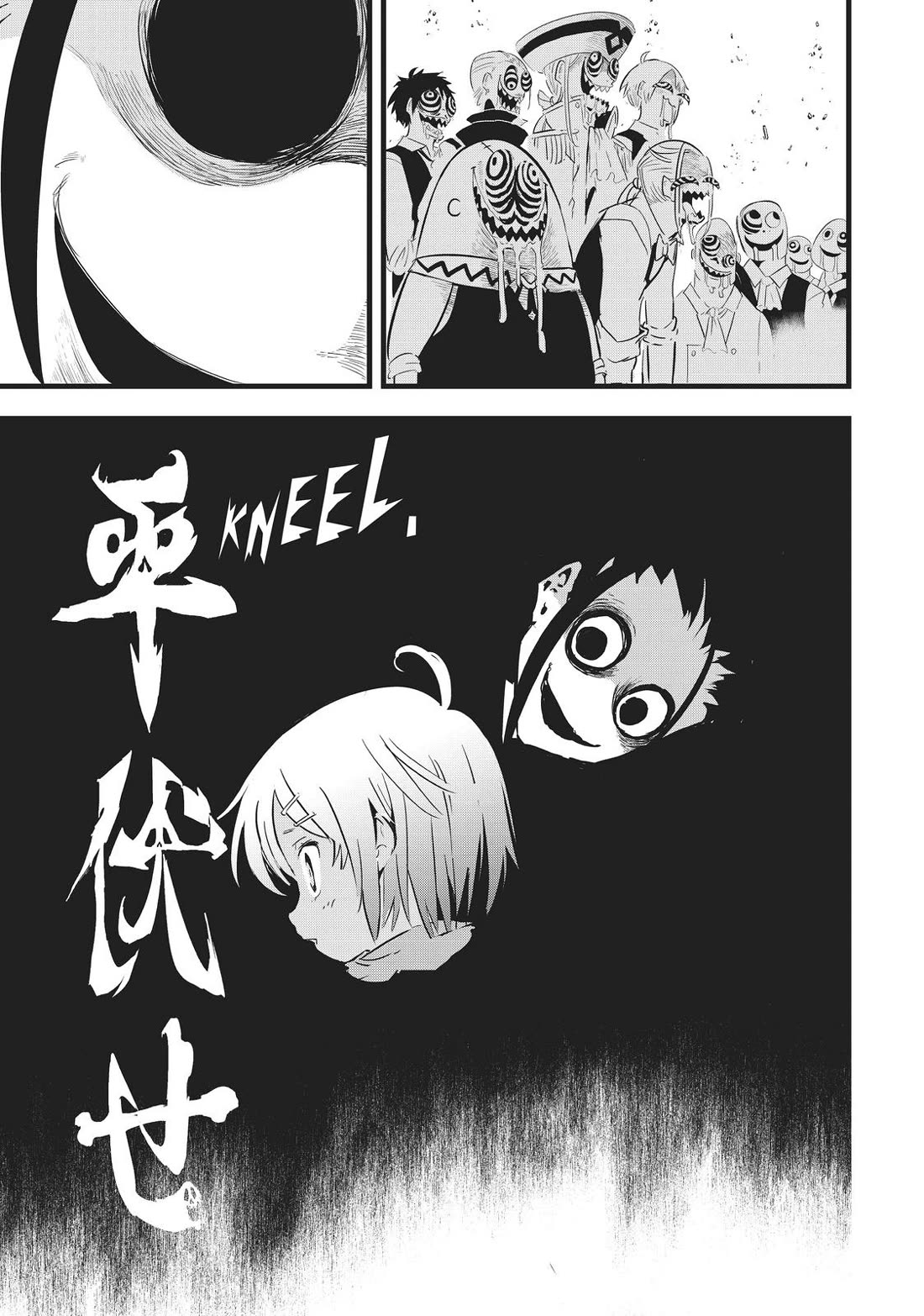 Tensei Shitara dai Nana Ouji dattanode, Kimamani Majutsu o Kiwamemasu Chapter 27 page 11 - Chapter 27