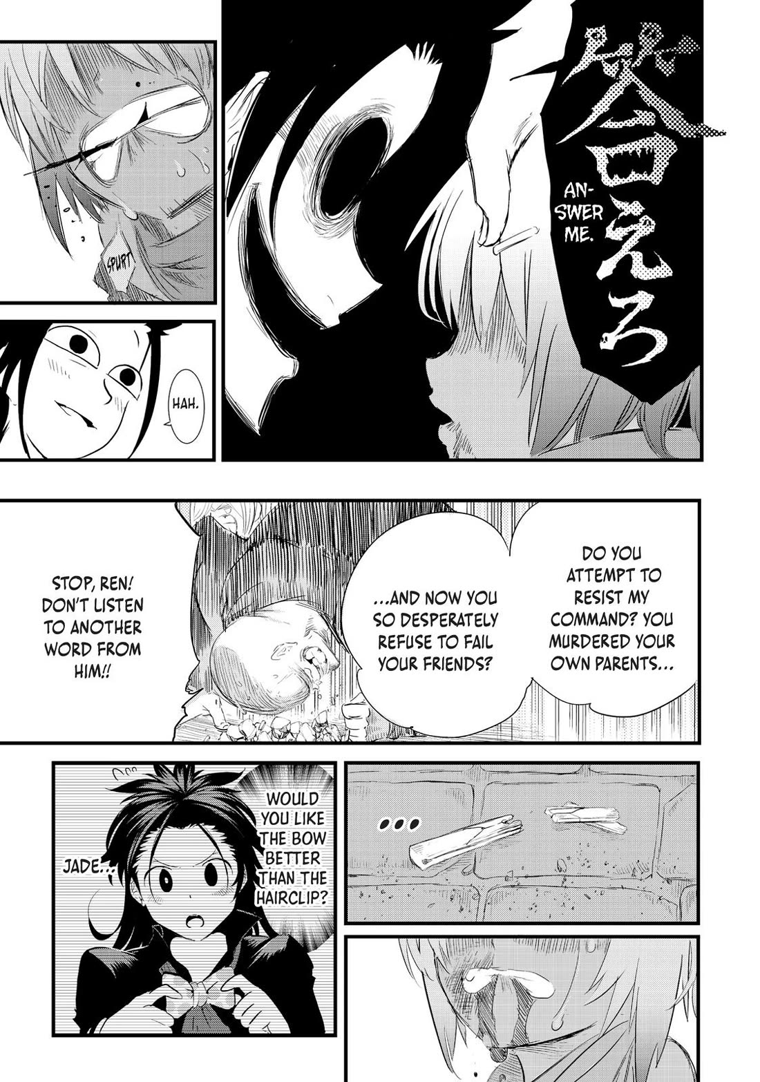 Tensei Shitara dai Nana Ouji dattanode, Kimamani Majutsu o Kiwamemasu Chapter 28 page 19 - Chapter 28
