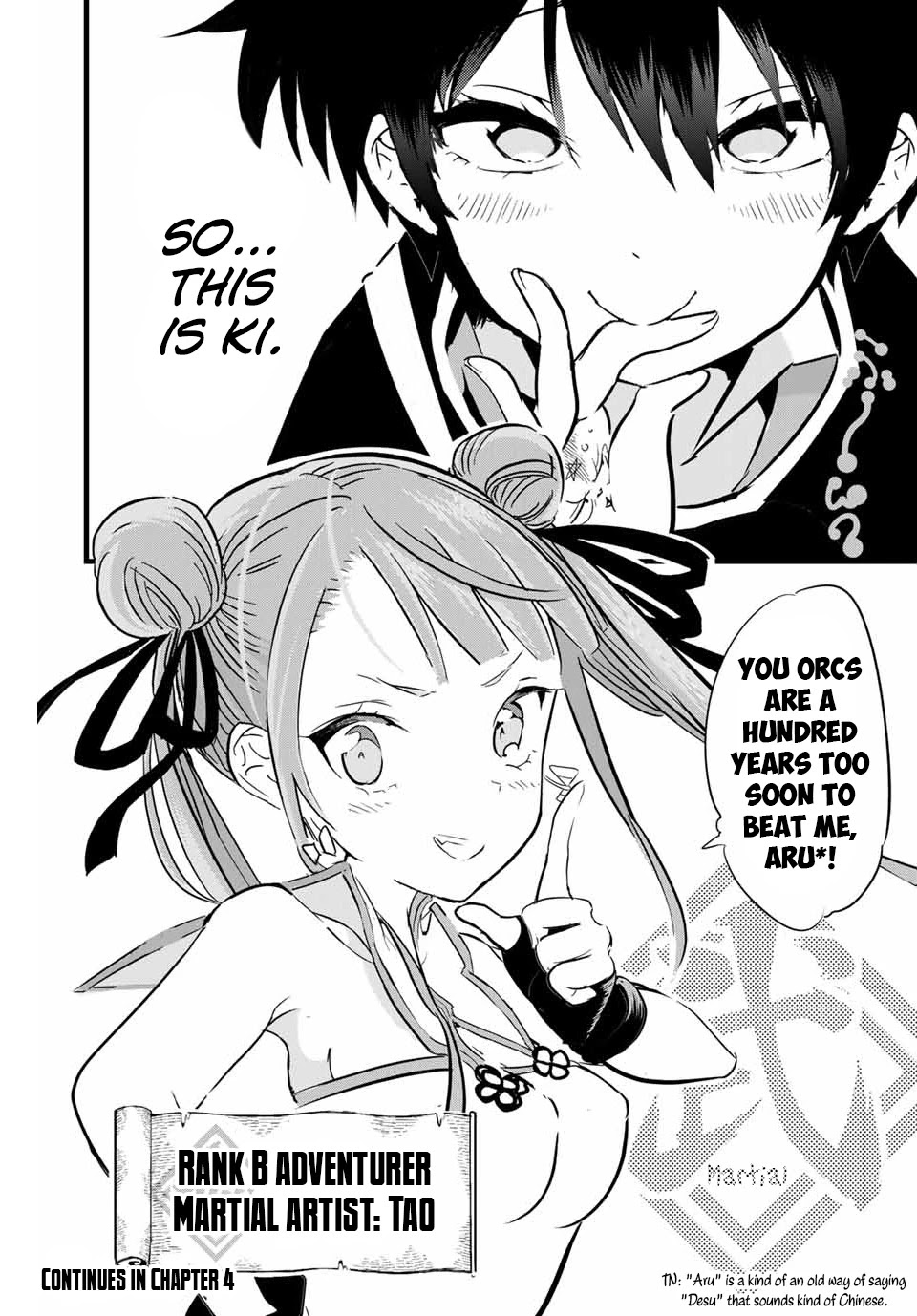 Tensei Shitara dai Nana Ouji dattanode, Kimamani Majutsu o Kiwamemasu Chapter 3 page 19 - Chapter 3: We encountered an Adventurer