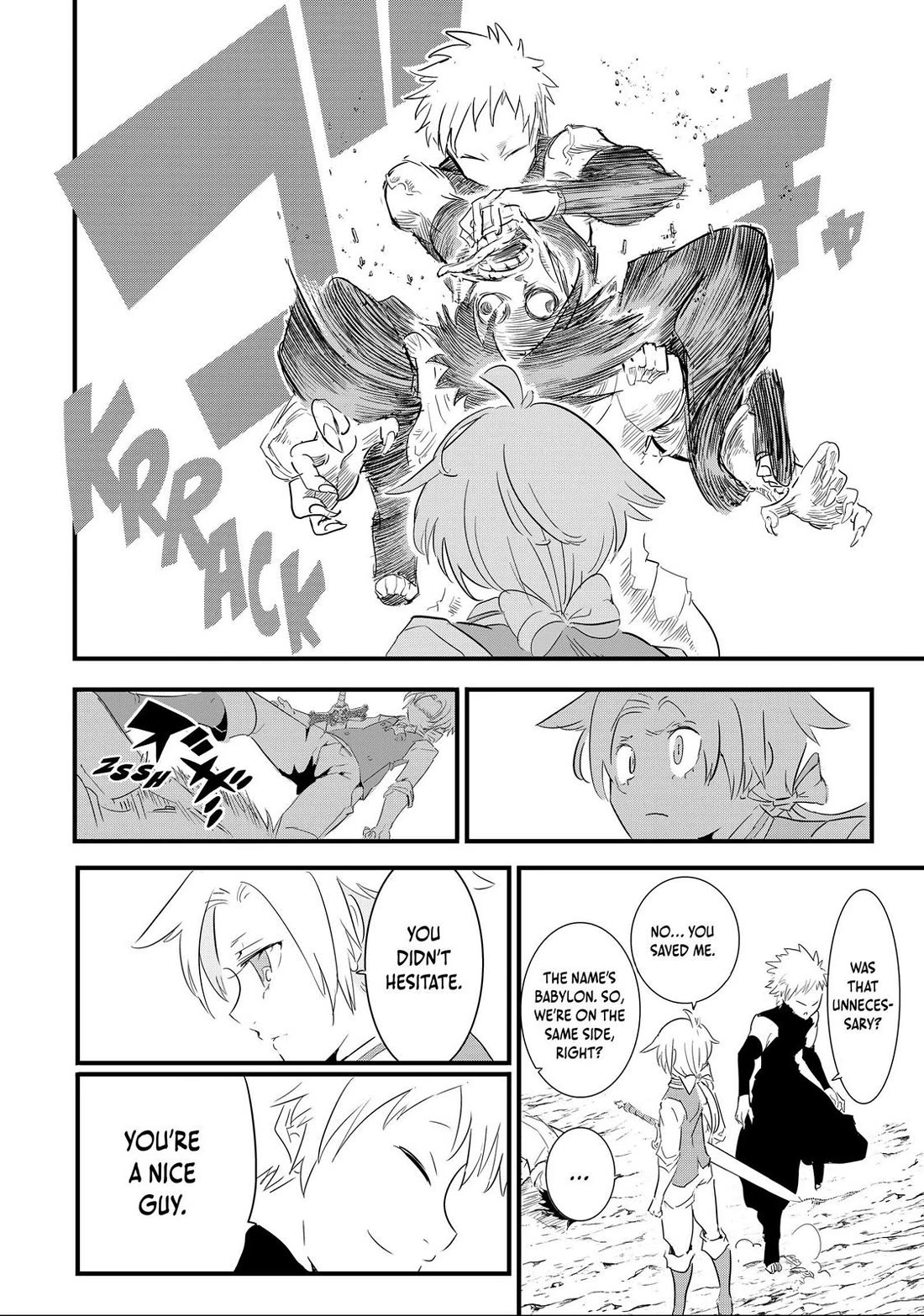 Tensei Shitara dai Nana Ouji dattanode, Kimamani Majutsu o Kiwamemasu Chapter 33 page 2 - Chapter 33