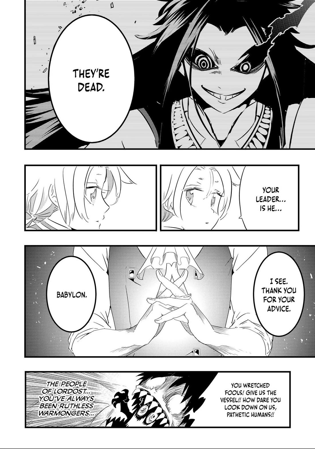 Tensei Shitara dai Nana Ouji dattanode, Kimamani Majutsu o Kiwamemasu Chapter 33 page 4 - Chapter 33