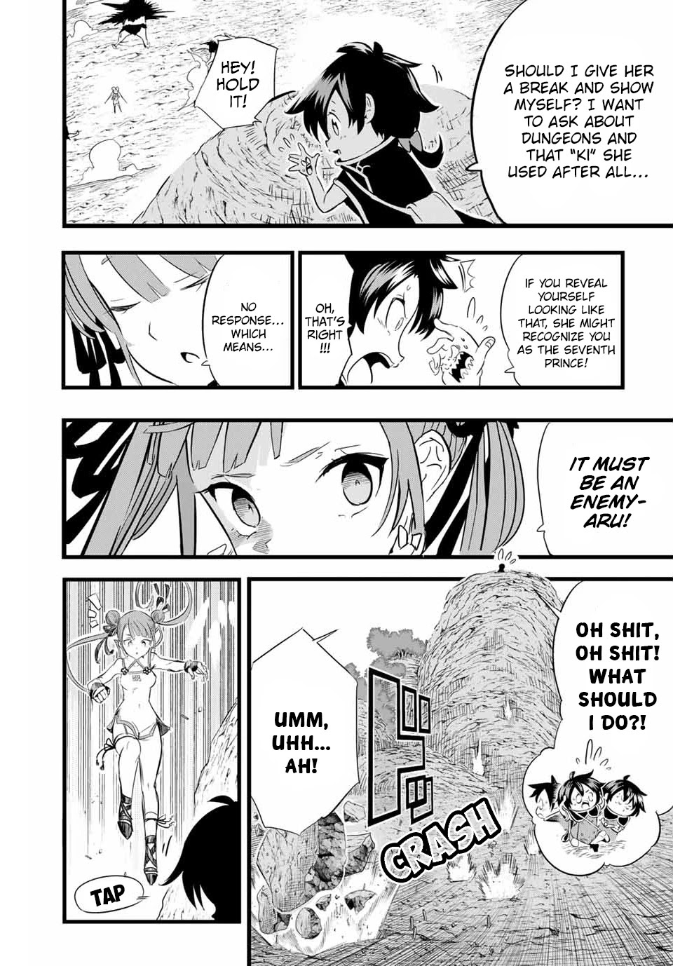Tensei Shitara dai Nana Ouji dattanode, Kimamani Majutsu o Kiwamemasu Chapter 4 page 3 - Chapter 4: The Adventure is plotting something