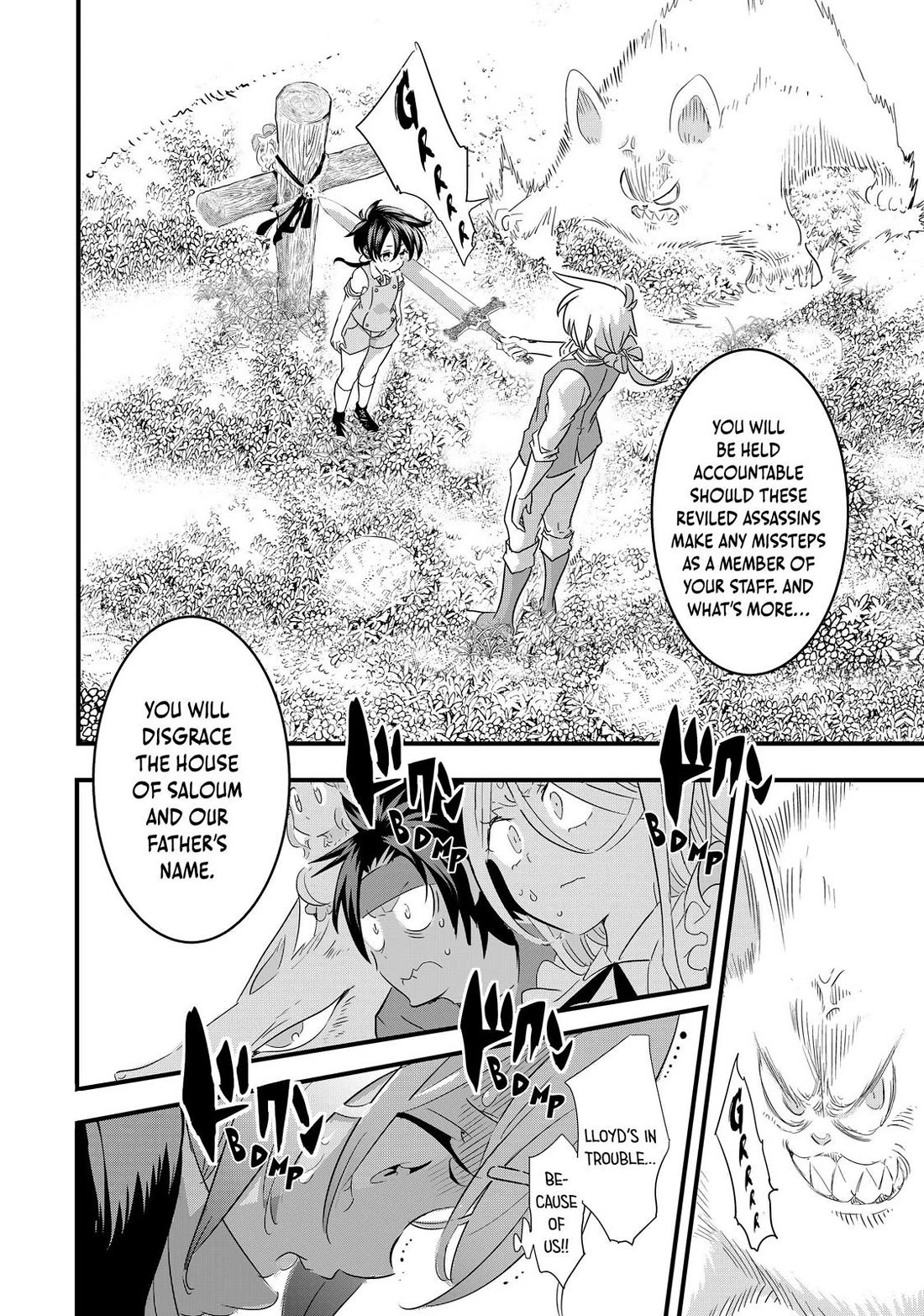 Tensei Shitara dai Nana Ouji dattanode, Kimamani Majutsu o Kiwamemasu Chapter 40 page 16 - Chapter 40