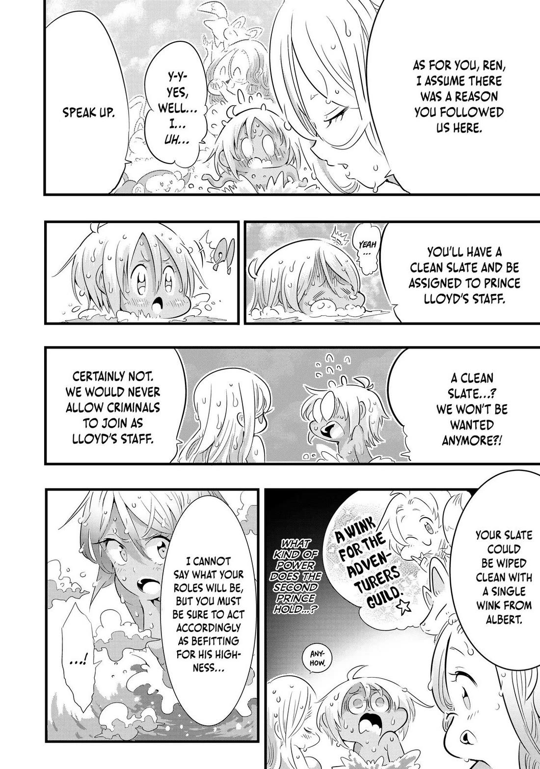 Tensei Shitara dai Nana Ouji dattanode, Kimamani Majutsu o Kiwamemasu Chapter 41 page 16 - Chapter 41