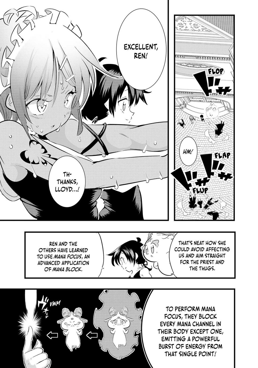 Tensei Shitara dai Nana Ouji dattanode, Kimamani Majutsu o Kiwamemasu Chapter 44 page 9 - Chapter 44