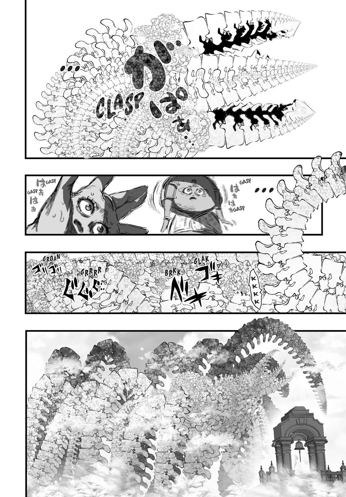 Tensei Shitara dai Nana Ouji dattanode, Kimamani Majutsu o Kiwamemasu Chapter 49 page 12 - Chapter 49