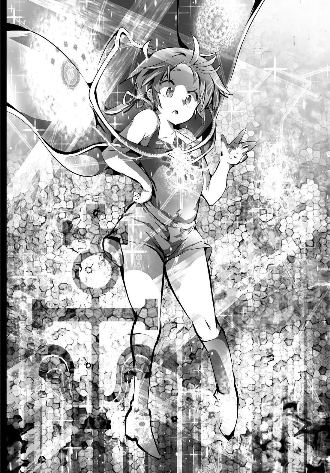 Tensei Shitara dai Nana Ouji dattanode, Kimamani Majutsu o Kiwamemasu Chapter 49 page 6 - Chapter 49