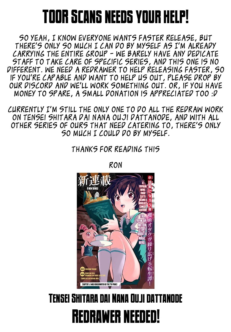 Tensei Shitara dai Nana Ouji dattanode, Kimamani Majutsu o Kiwamemasu Chapter 5 page 18 - Chapter 5: We defeated the boss, but...