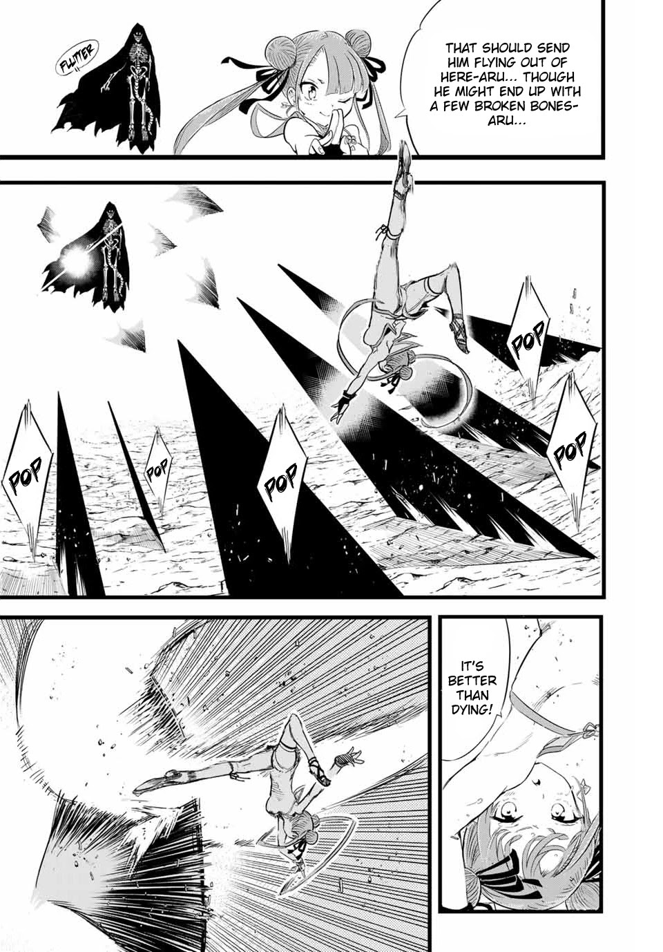 Tensei Shitara dai Nana Ouji dattanode, Kimamani Majutsu o Kiwamemasu Chapter 5 page 4 - Chapter 5: We defeated the boss, but...