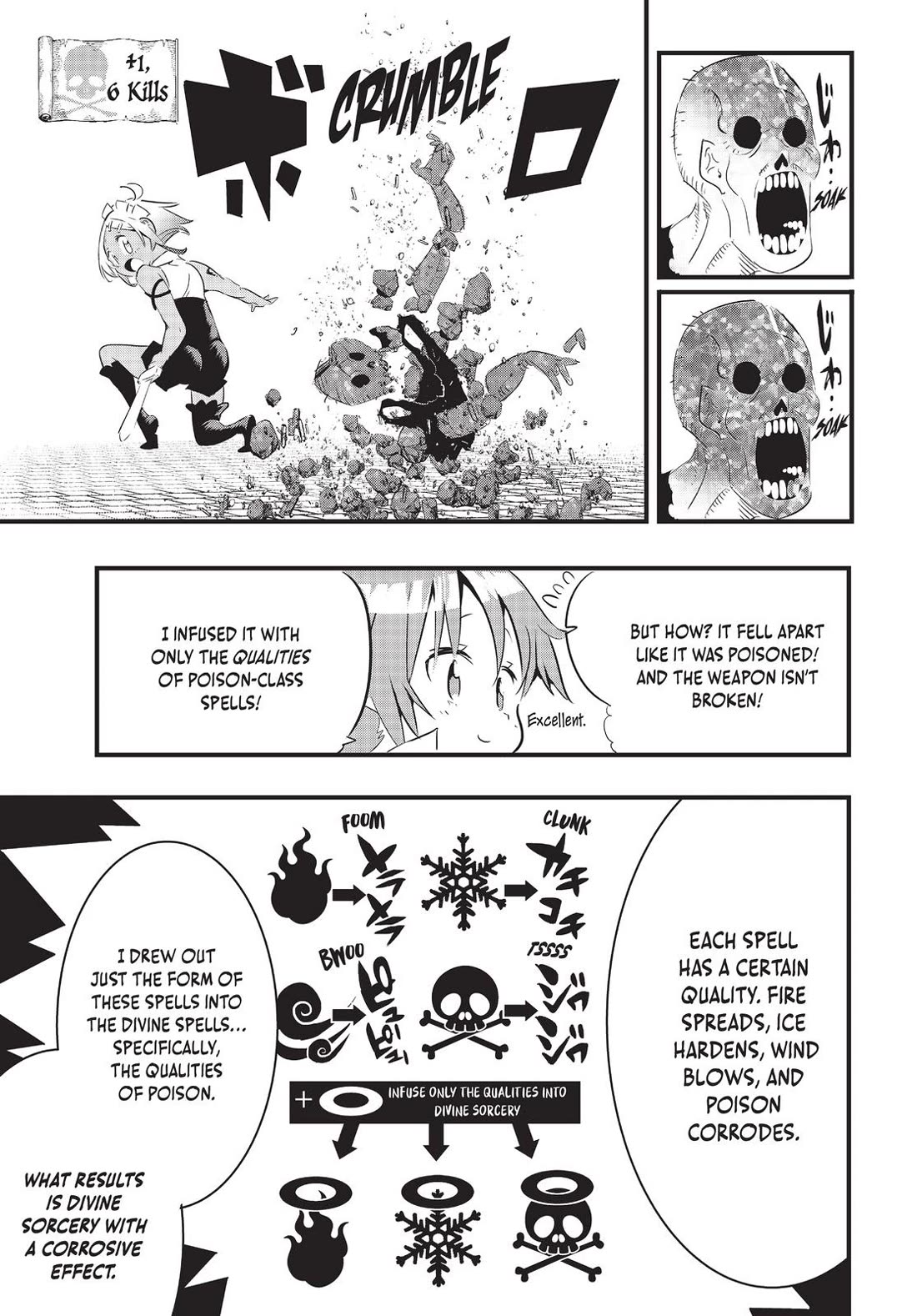 Tensei Shitara dai Nana Ouji dattanode, Kimamani Majutsu o Kiwamemasu Chapter 54 page 12 - Chapter 54