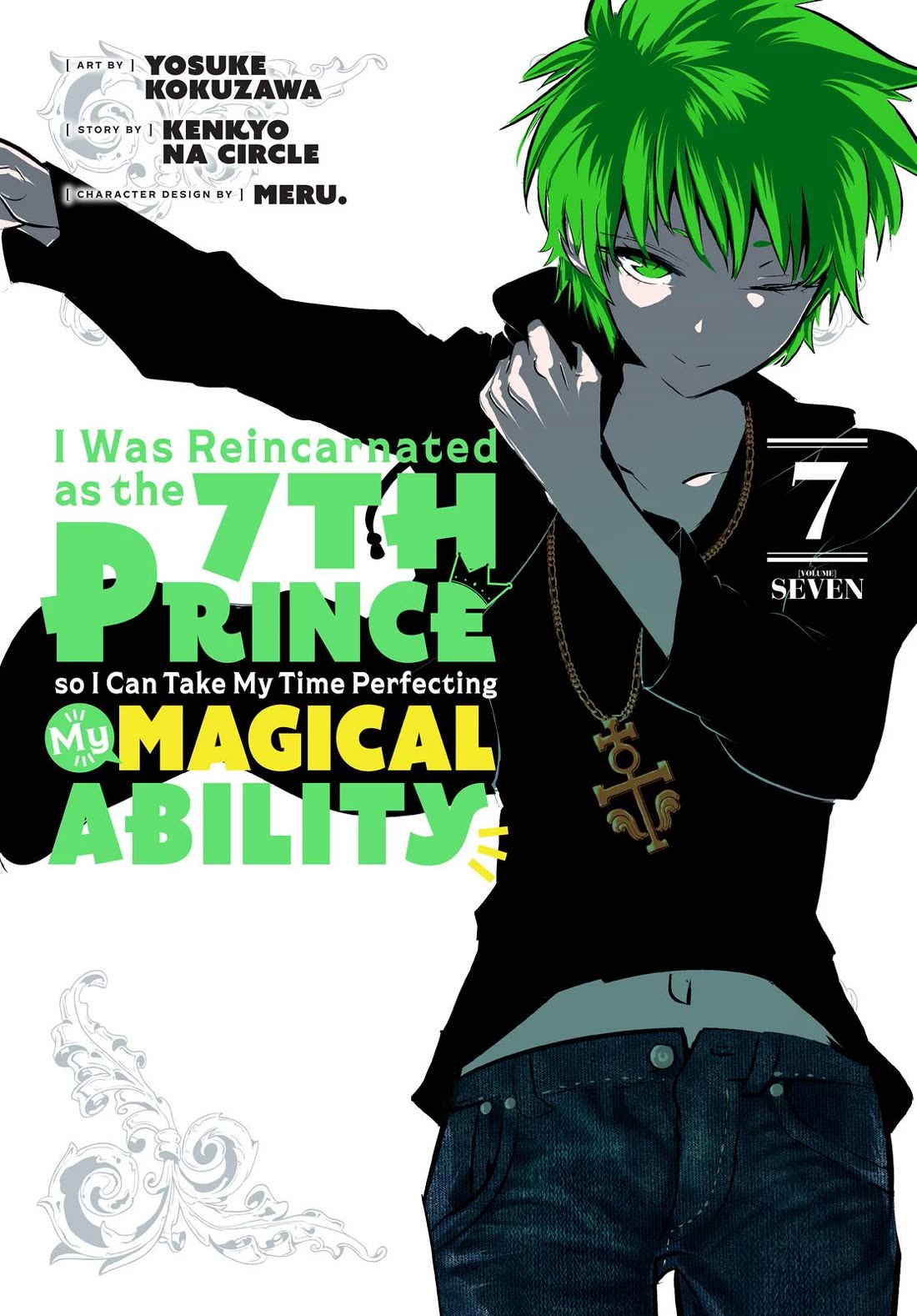 Tensei Shitara dai Nana Ouji dattanode, Kimamani Majutsu o Kiwamemasu Chapter 57 page 1 - Chapter 57