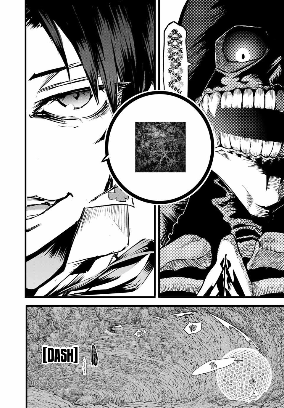 Tensei Shitara dai Nana Ouji dattanode, Kimamani Majutsu o Kiwamemasu Chapter 6 page 3 - Chapter 6: I tested my "Ki"