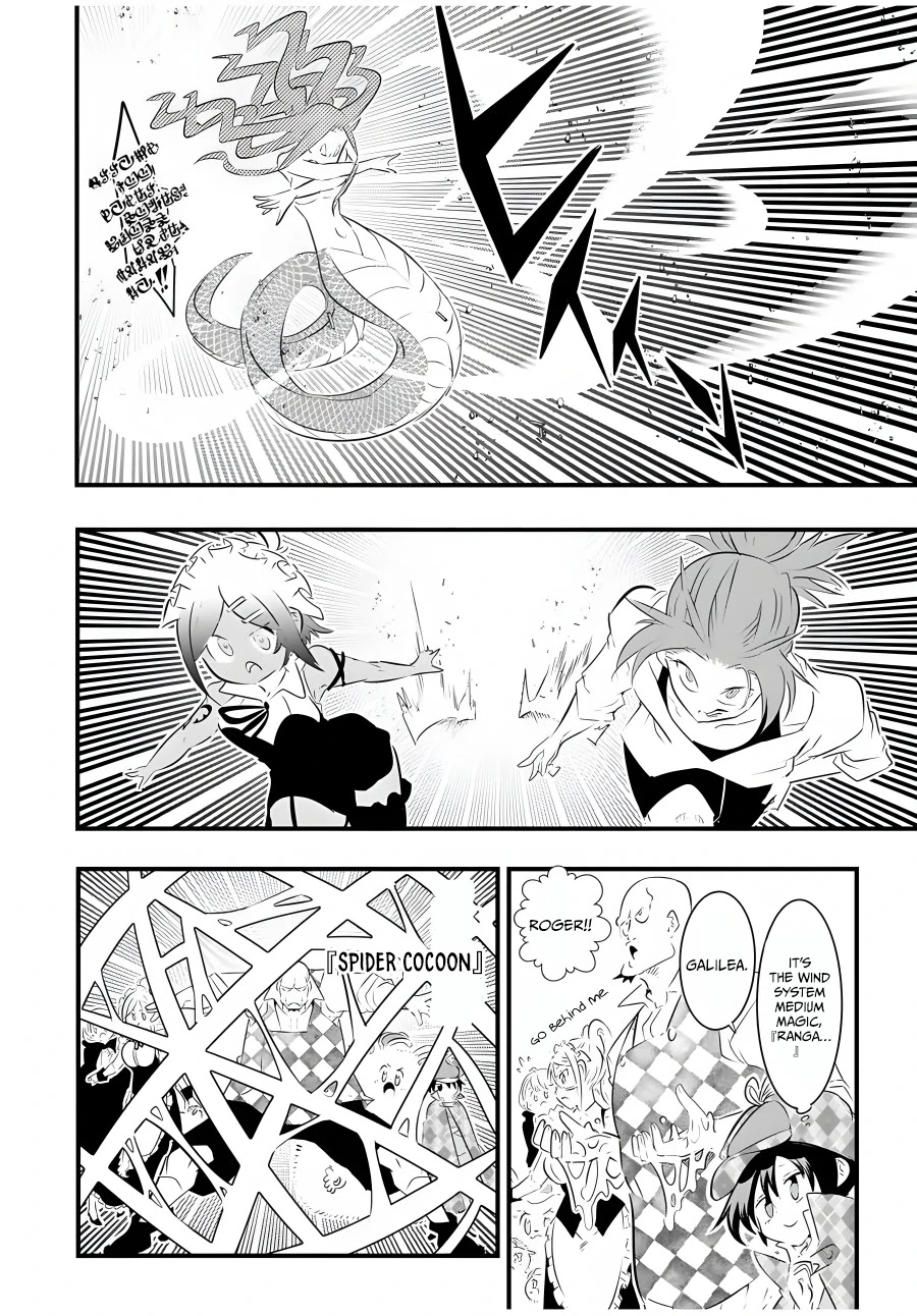 Tensei Shitara dai Nana Ouji dattanode, Kimamani Majutsu o Kiwamemasu Chapter 62 page 15 - Chapter 62