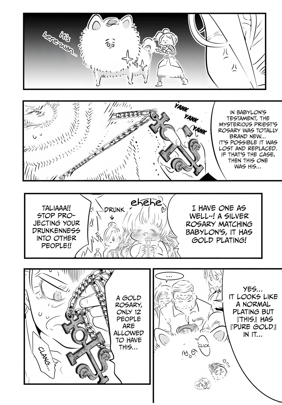 Tensei Shitara dai Nana Ouji dattanode, Kimamani Majutsu o Kiwamemasu Chapter 64 page 17 - Chapter 64