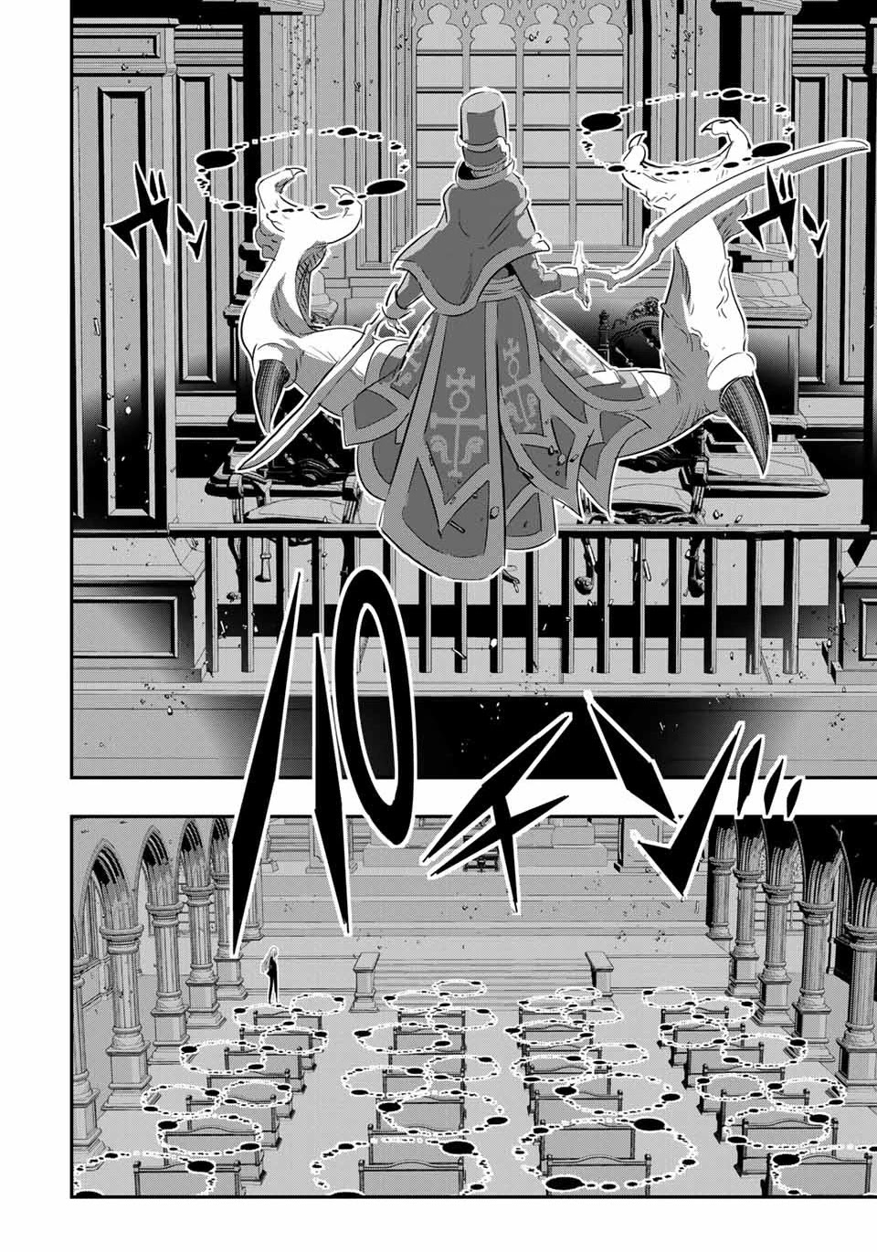 Tensei Shitara dai Nana Ouji dattanode, Kimamani Majutsu o Kiwamemasu Chapter 67 page 16 - Chapter 67