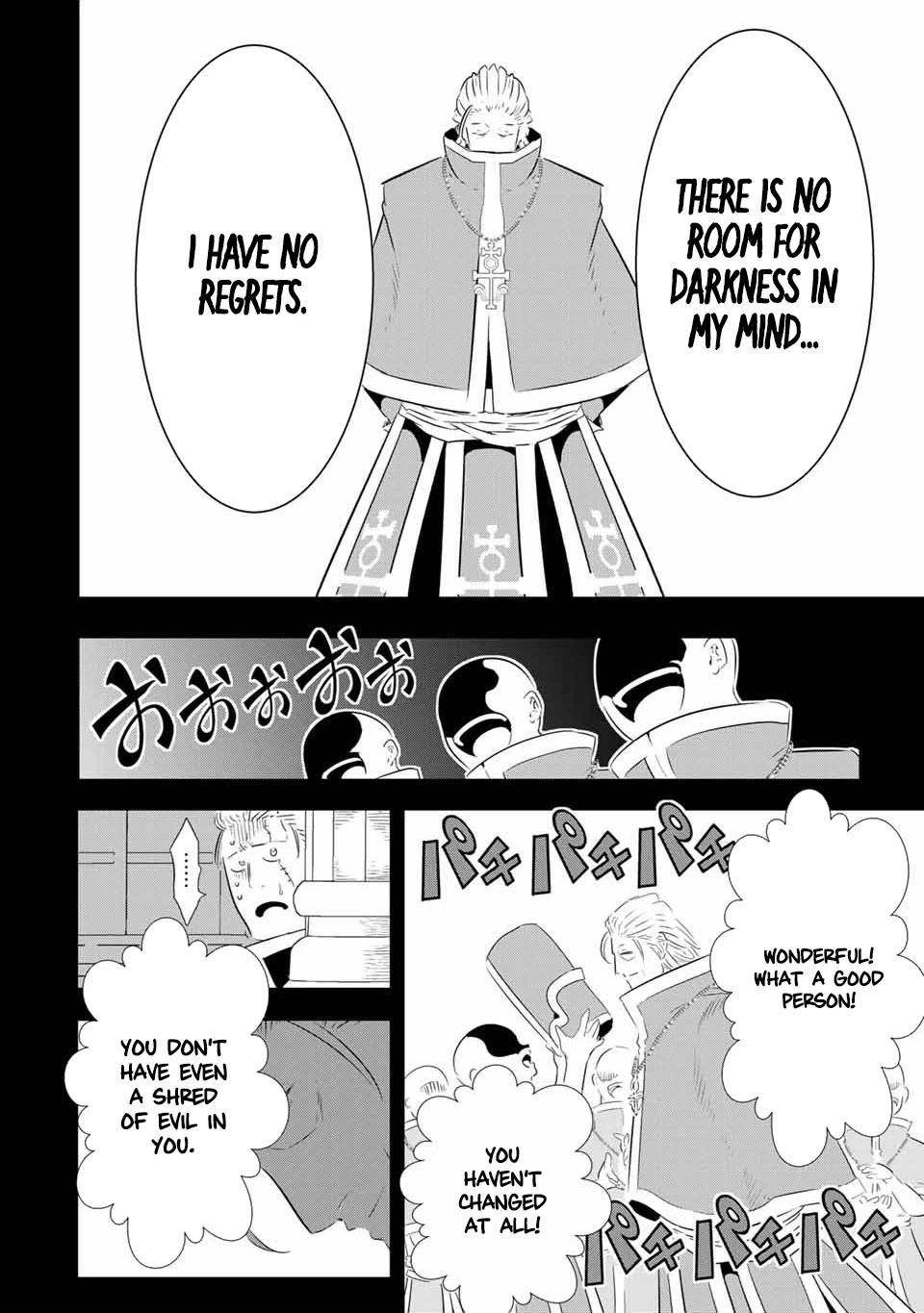 Tensei Shitara dai Nana Ouji dattanode, Kimamani Majutsu o Kiwamemasu Chapter 67 page 4 - Chapter 67