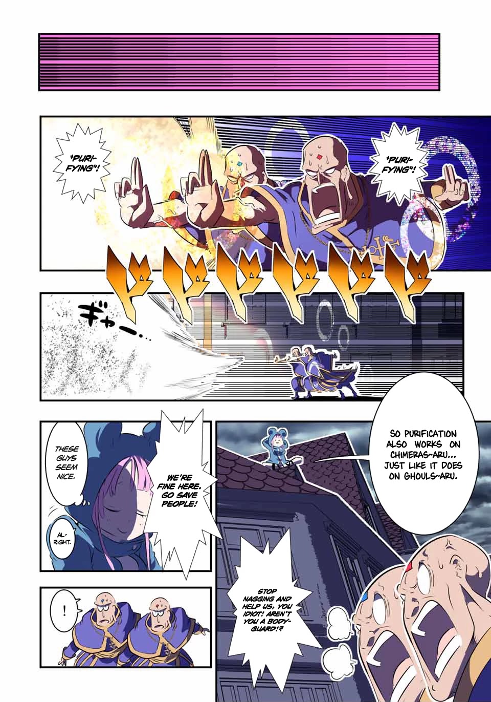 Tensei Shitara dai Nana Ouji dattanode, Kimamani Majutsu o Kiwamemasu Chapter 69 page 12 - Chapter 69
