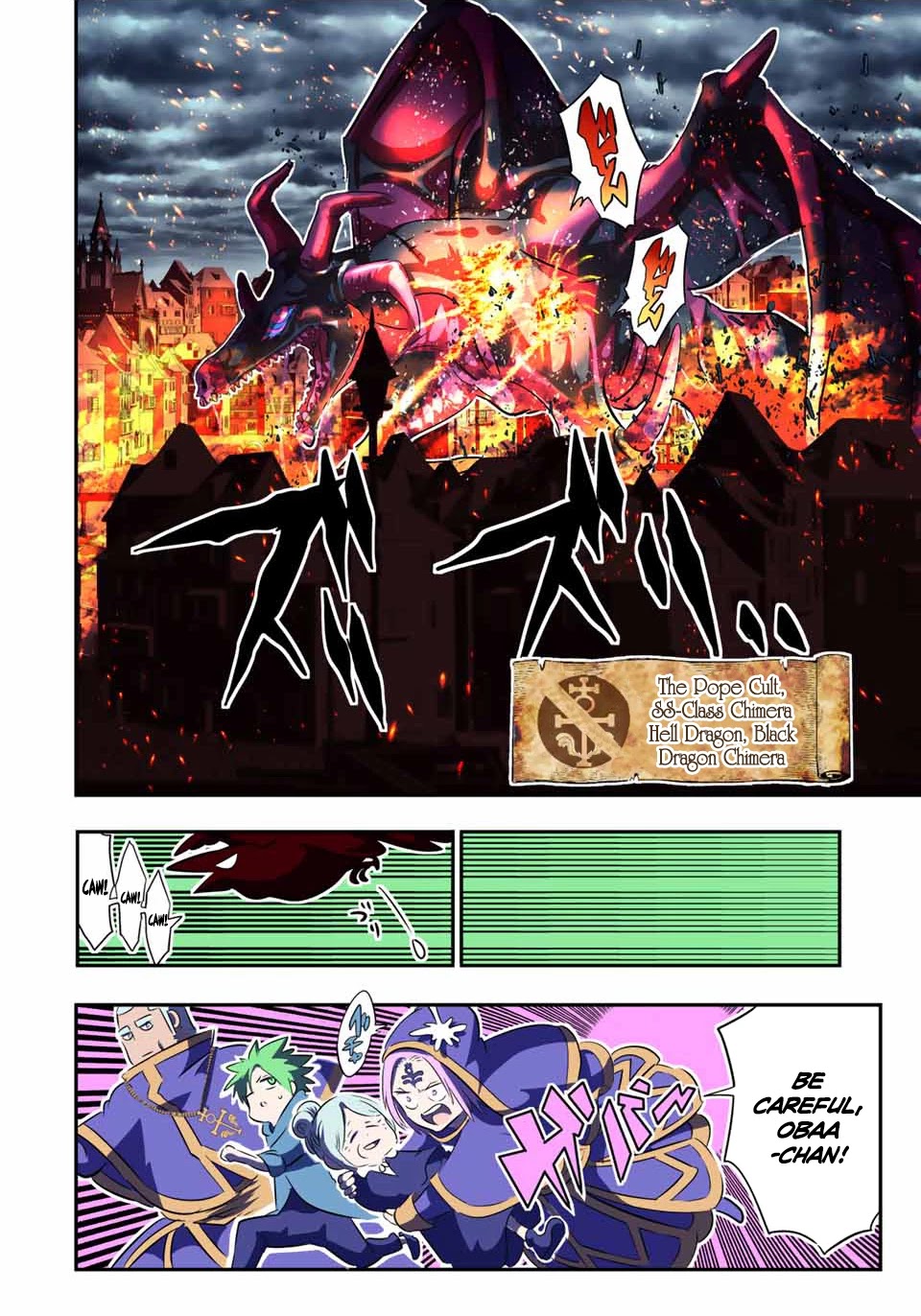 Tensei Shitara dai Nana Ouji dattanode, Kimamani Majutsu o Kiwamemasu Chapter 69 page 18 - Chapter 69