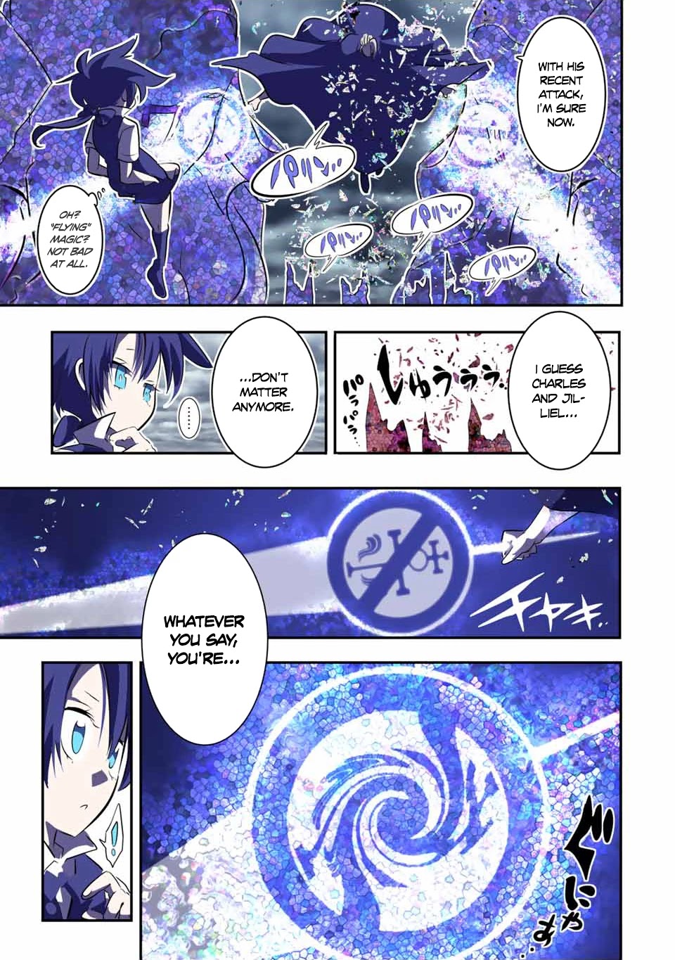 Tensei Shitara dai Nana Ouji dattanode, Kimamani Majutsu o Kiwamemasu Chapter 69 page 5 - Chapter 69
