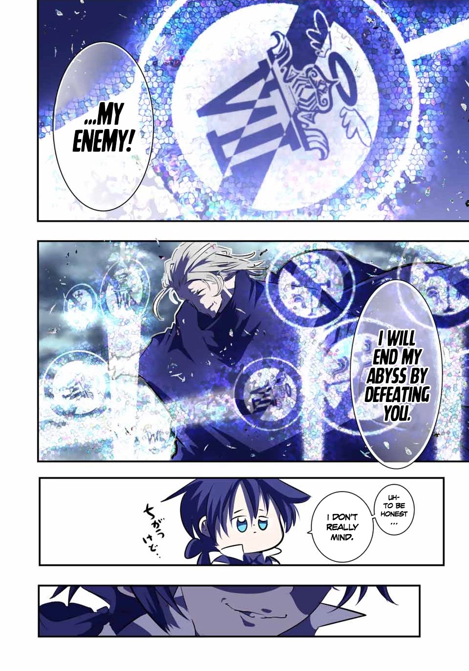 Tensei Shitara dai Nana Ouji dattanode, Kimamani Majutsu o Kiwamemasu Chapter 69 page 6 - Chapter 69