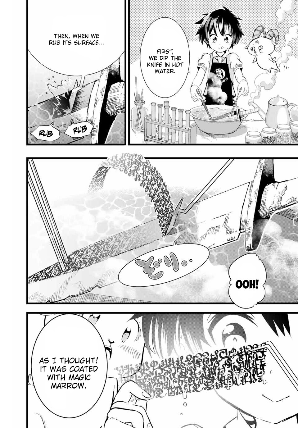 Tensei Shitara dai Nana Ouji dattanode, Kimamani Majutsu o Kiwamemasu Chapter 7 page 3 - Chapter 7: I will test my Enchanting Magic
