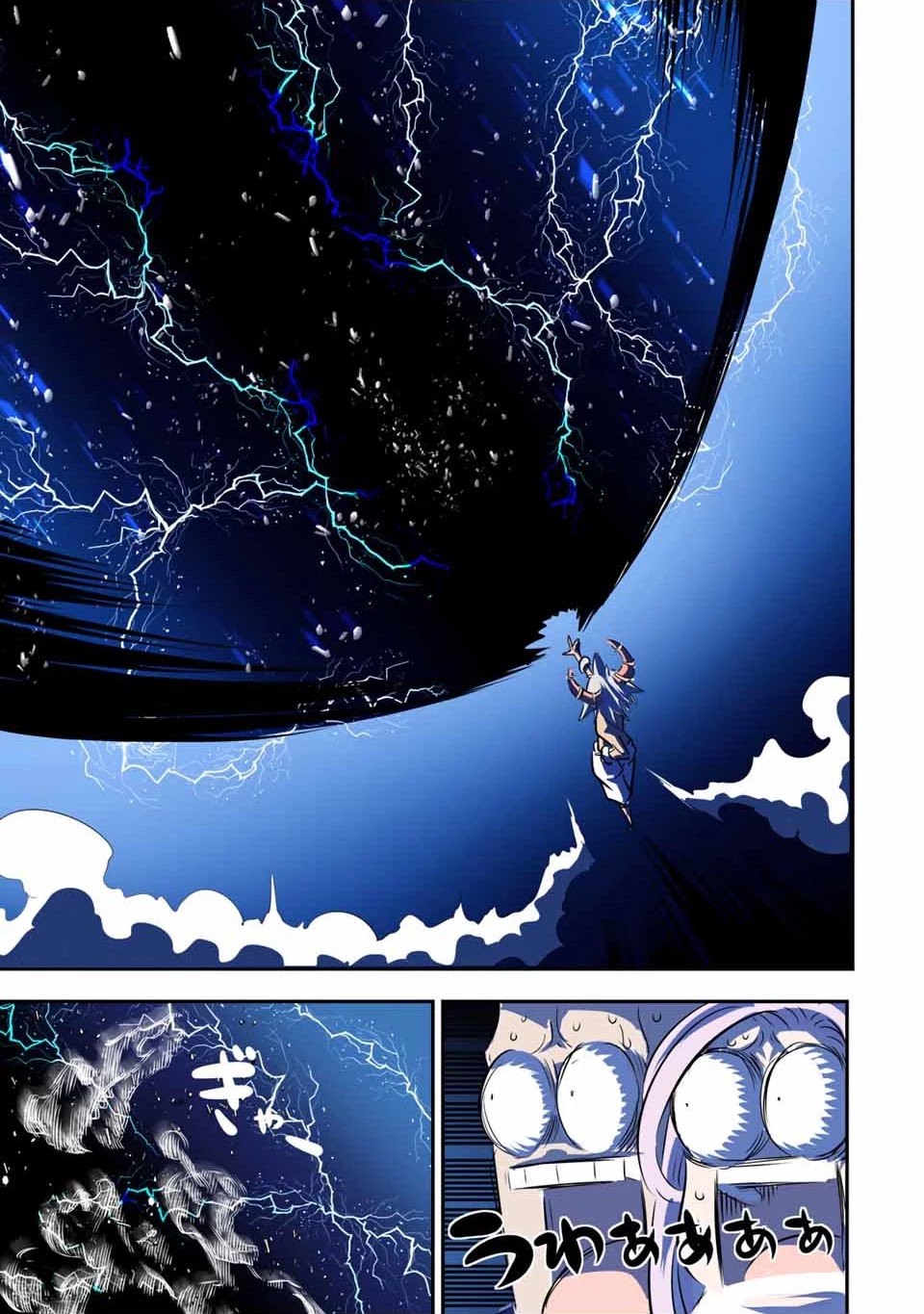 Tensei Shitara dai Nana Ouji dattanode, Kimamani Majutsu o Kiwamemasu Chapter 72 page 14 - Chapter 72