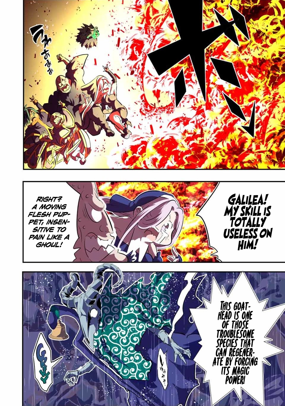 Tensei Shitara dai Nana Ouji dattanode, Kimamani Majutsu o Kiwamemasu Chapter 72 page 8 - Chapter 72