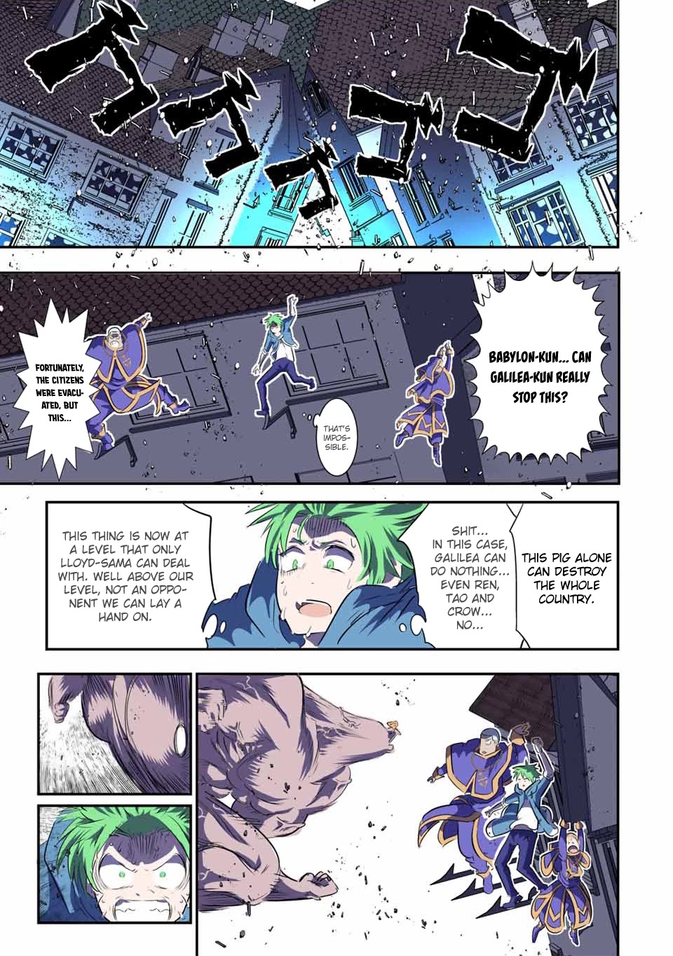Tensei Shitara dai Nana Ouji dattanode, Kimamani Majutsu o Kiwamemasu Chapter 73 page 7 - Chapter 73